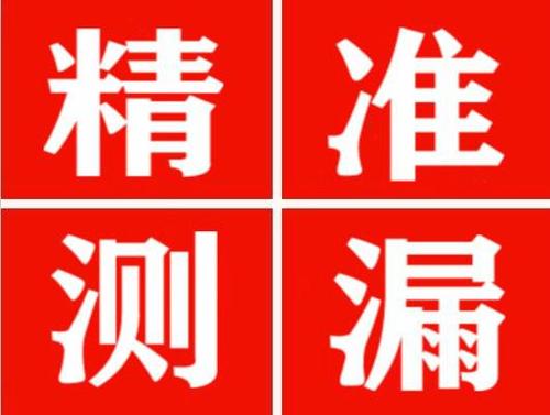 临沭暖气管漏水都是什么原因造成的呢？